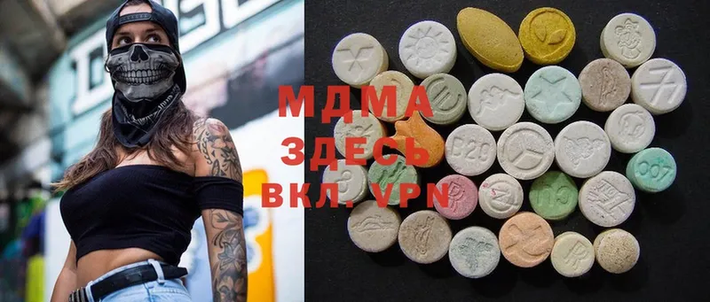 ОМГ ОМГ   Камышин  MDMA VHQ 