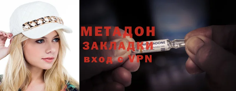 KRAKEN зеркало  Камышин  МЕТАДОН methadone 